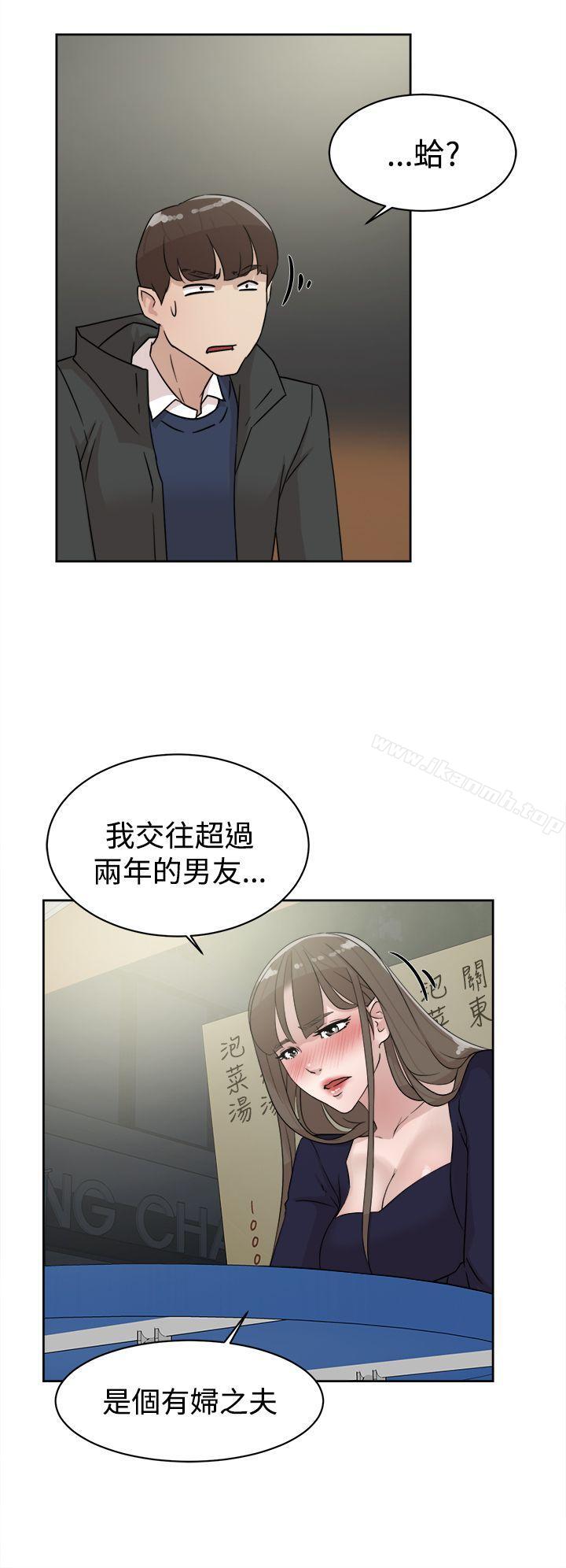 漫画韩国 她的高跟鞋   - 立即阅读 第31話第8漫画图片