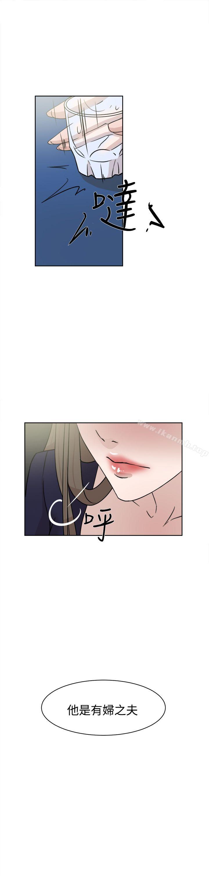 她的高跟鞋 在线观看 第31話 漫画图片7