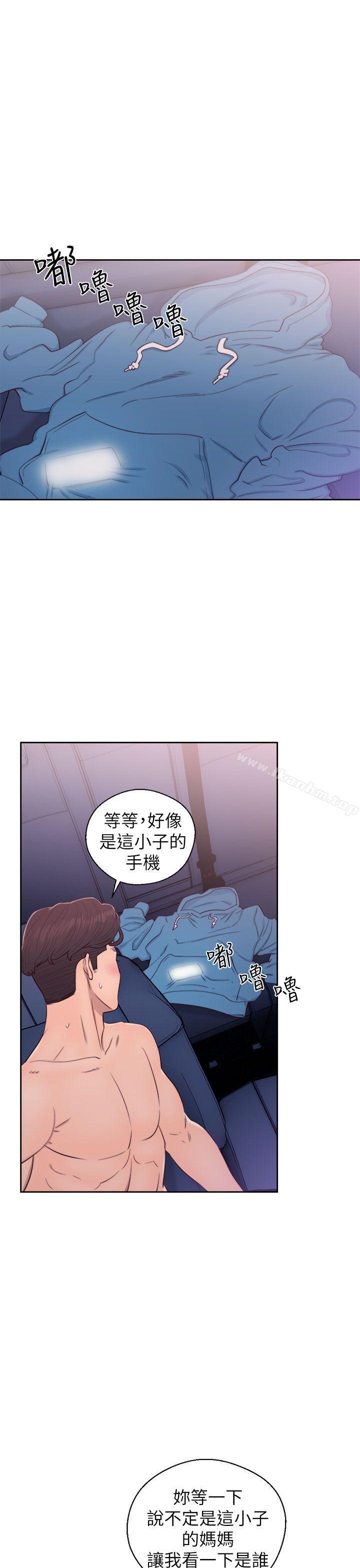 青春:逆齡小鮮肉 在线观看 第22話 漫画图片3