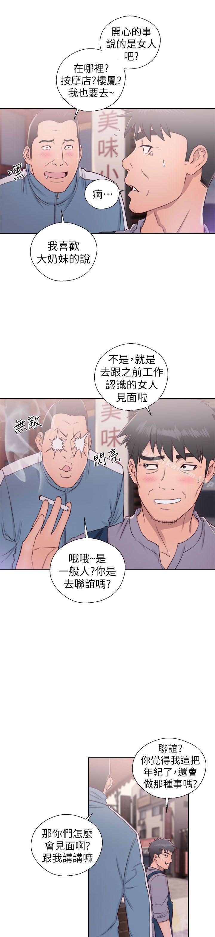 韩漫H漫画 青春:逆龄小鲜肉  - 点击阅读 第22话 33