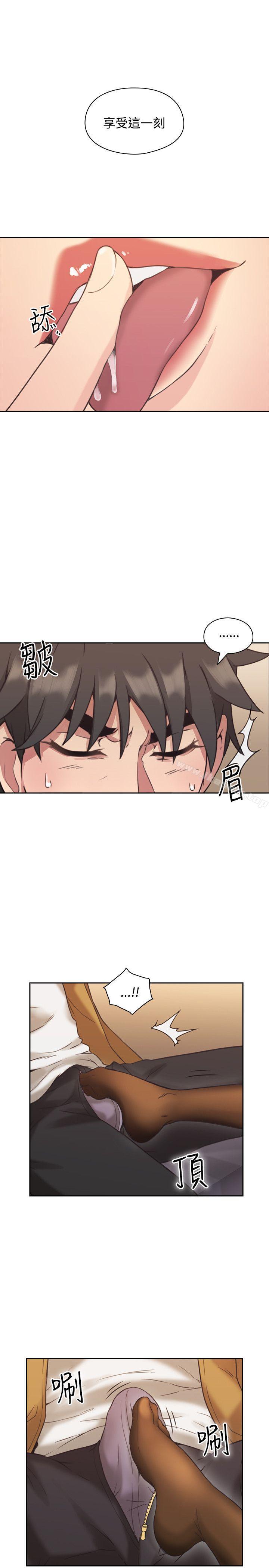 老師,好久不見 在线观看 第7話 漫画图片19