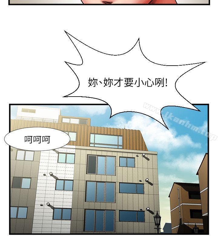 漫画韩国 共享情人   - 立即阅读 第3話 - 刺激的親密接觸第10漫画图片