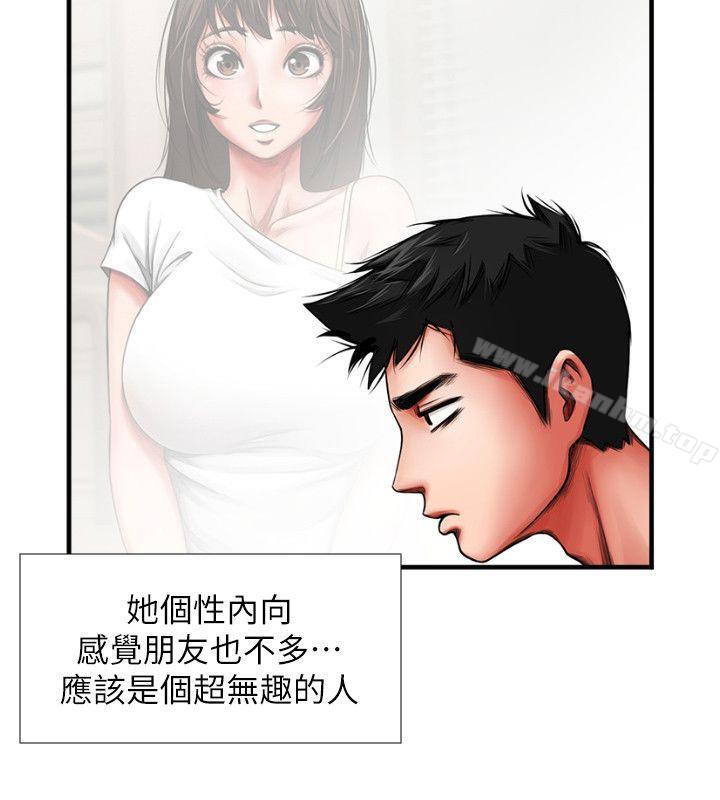 漫画韩国 共享情人   - 立即阅读 第3話 - 刺激的親密接觸第14漫画图片