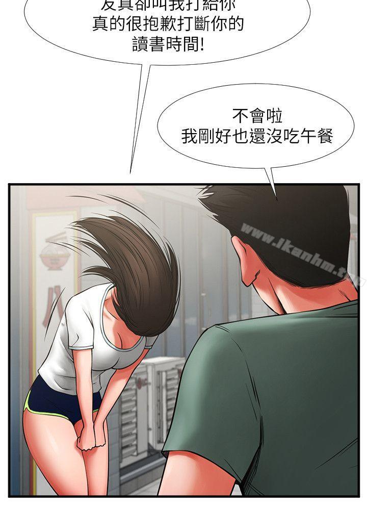 漫画韩国 共享情人   - 立即阅读 第3話 - 刺激的親密接觸第20漫画图片