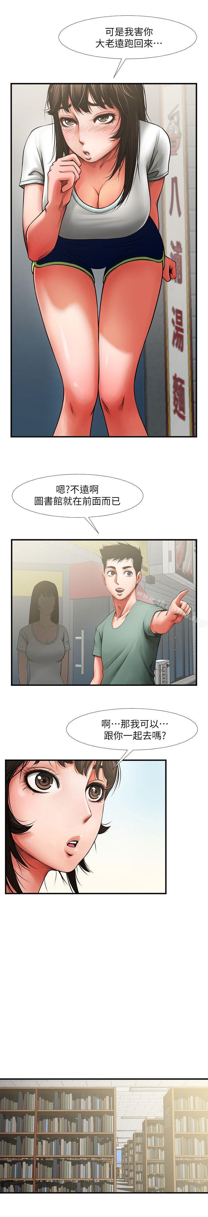 韩漫H漫画 共享情人  - 点击阅读 第3话 - 刺激的亲密接触 21