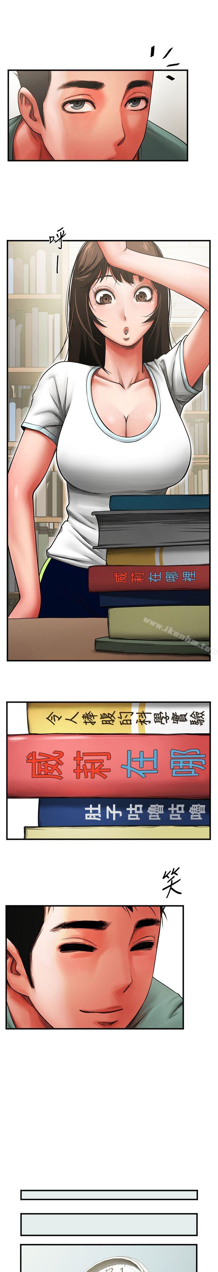韩漫H漫画 共享情人  - 点击阅读 第3话 - 刺激的亲密接触 23