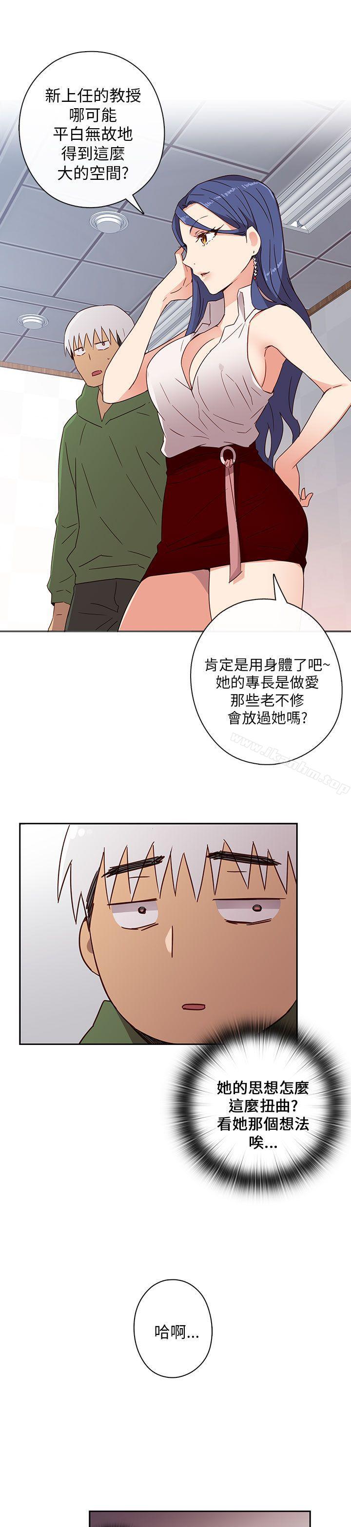 H校園 在线观看 第7話 漫画图片12