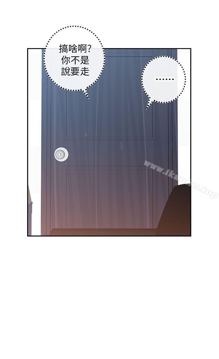 H校園 在线观看 第7話 漫画图片15