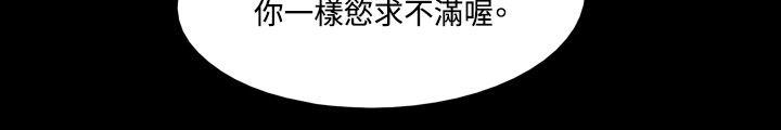 韩漫H漫画 17种性幻想  - 点击阅读 第二季） 第3话 3