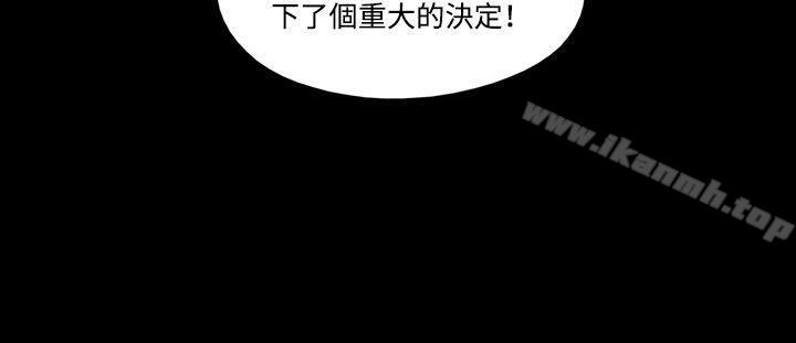 17種性幻想 在线观看 第3話 漫画图片7