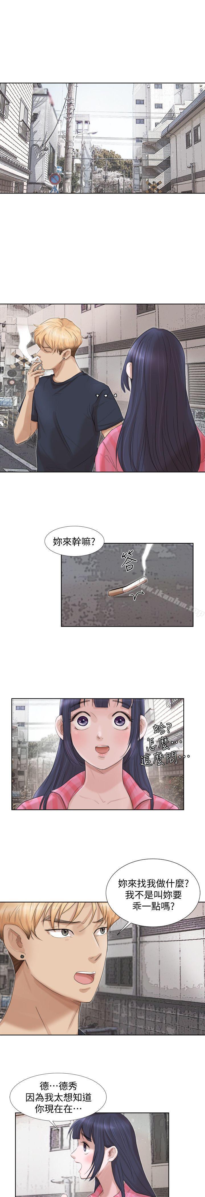 漫画韩国 我要睡你的女人   - 立即阅读 第18話 - 正當防衛第13漫画图片