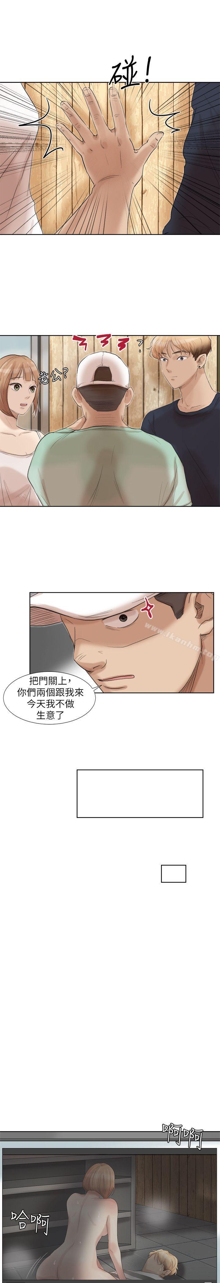 漫画韩国 我要睡你的女人   - 立即阅读 第18話 - 正當防衛第19漫画图片