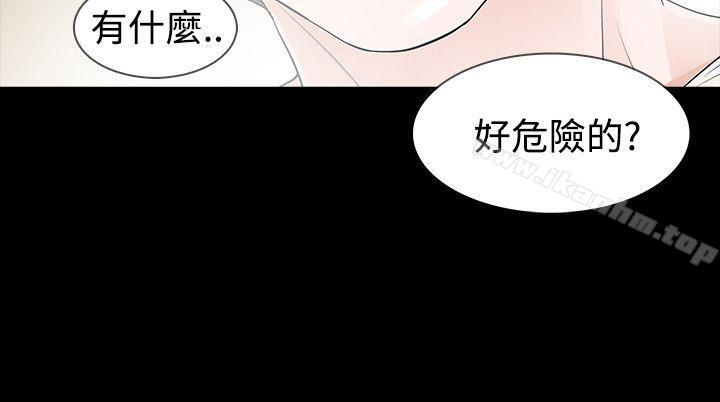 韩漫H漫画 玩火  - 点击阅读 第44话 4