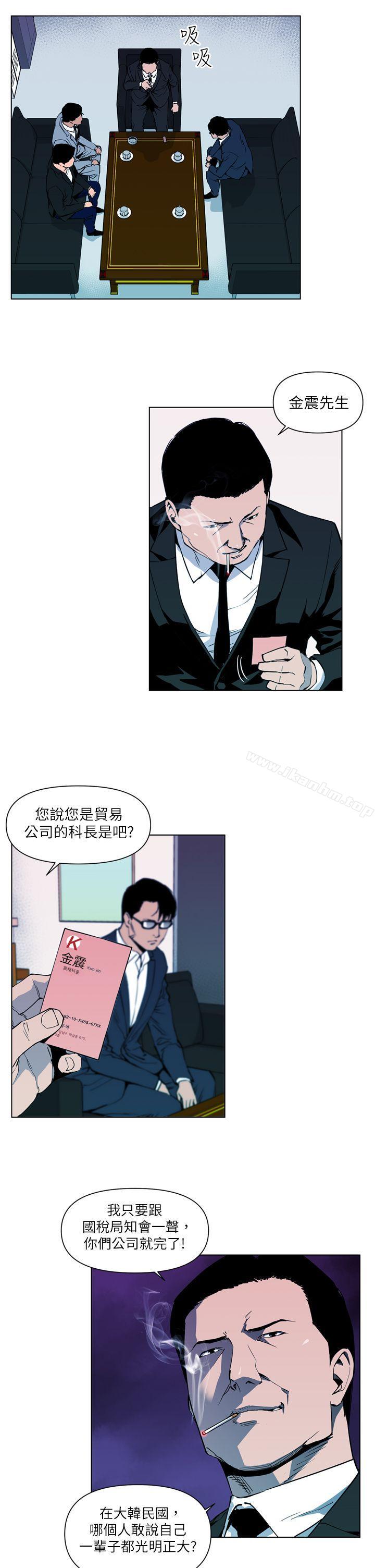 韩漫H漫画 清道夫K  - 点击阅读 第6话 5