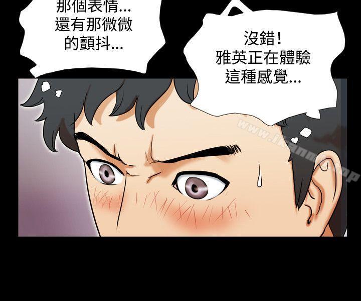 17種性幻想 在线观看 第4話 漫画图片18