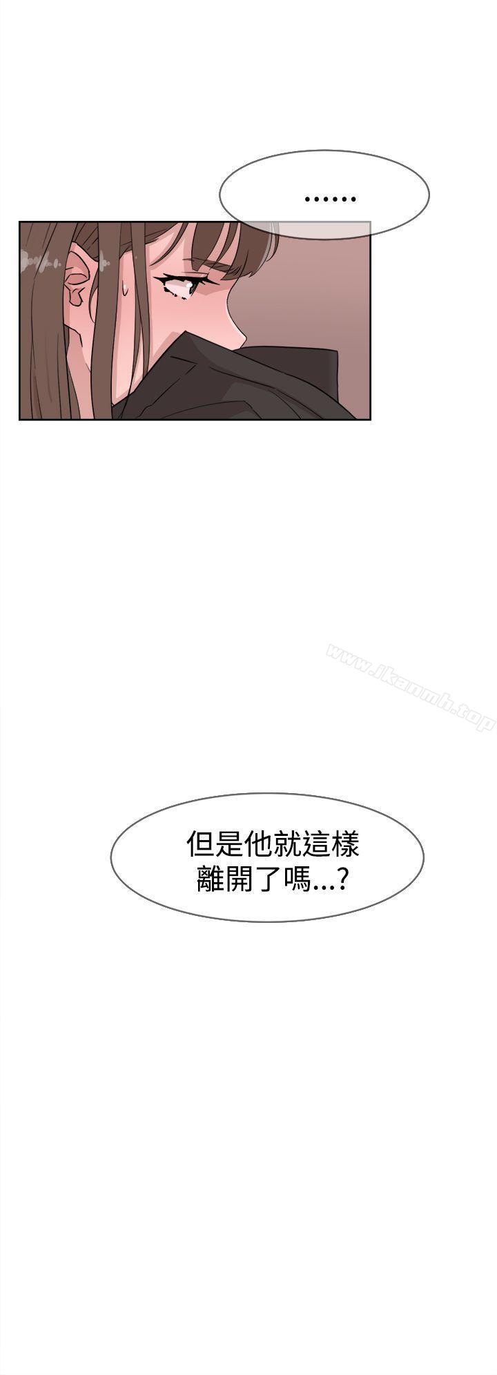 她的高跟鞋 在线观看 第32話 漫画图片8