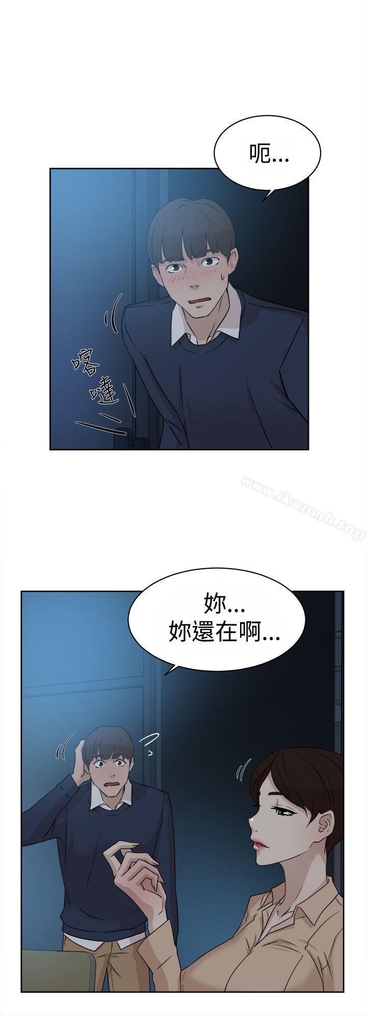 她的高跟鞋 在线观看 第32話 漫画图片12