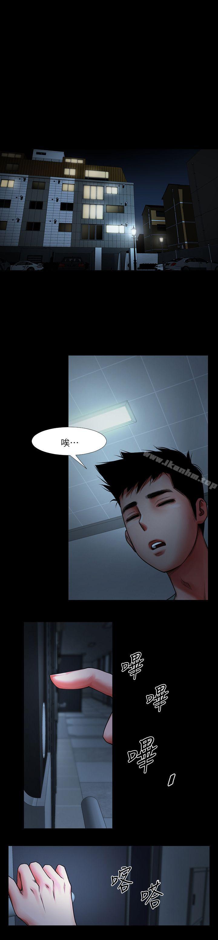 漫画韩国 共享情人   - 立即阅读 第4話 - 要不要...一起睡?第4漫画图片