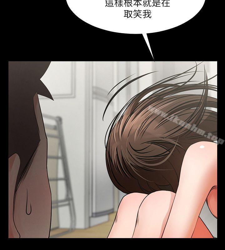 韩漫H漫画 共享情人  - 点击阅读 第4话 - 要不要...一起睡? 12