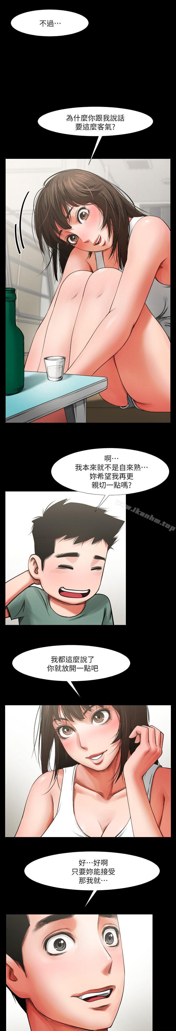韩漫H漫画 共享情人  - 点击阅读 第4话 - 要不要...一起睡? 13