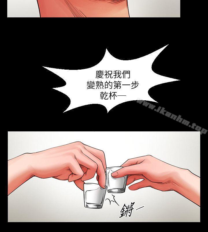 韩漫H漫画 共享情人  - 点击阅读 第4话 - 要不要...一起睡? 14