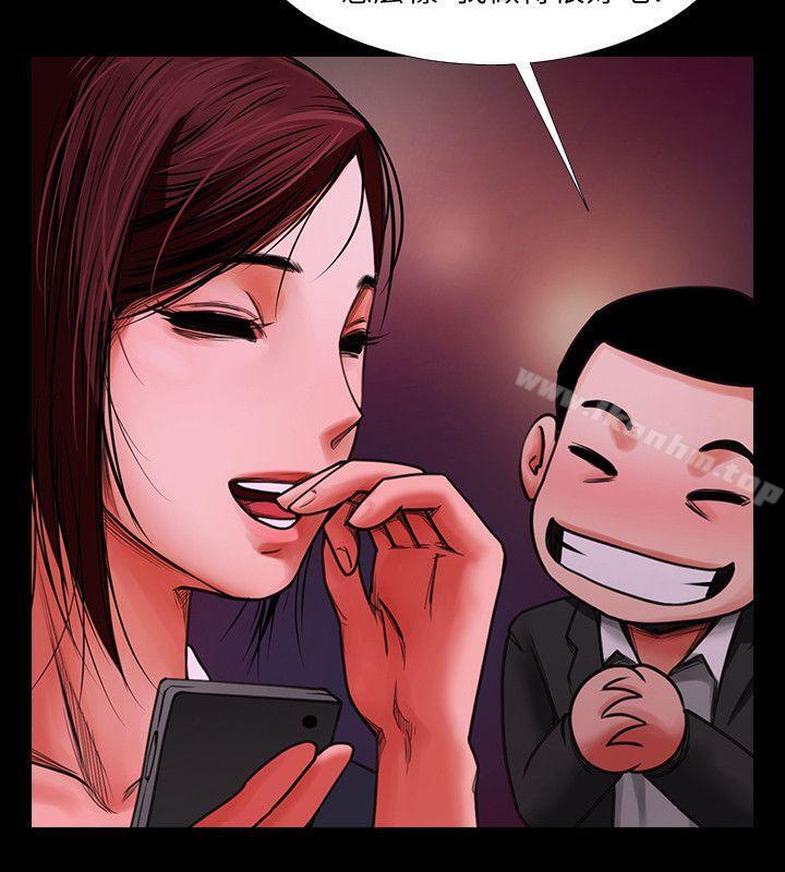漫画韩国 共享情人   - 立即阅读 第4話 - 要不要...一起睡?第16漫画图片