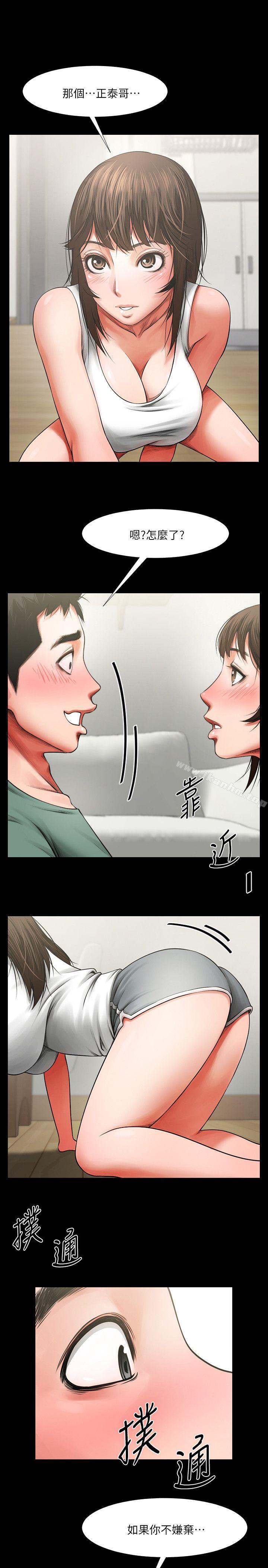 韩漫H漫画 共享情人  - 点击阅读 第4话 - 要不要...一起睡? 25