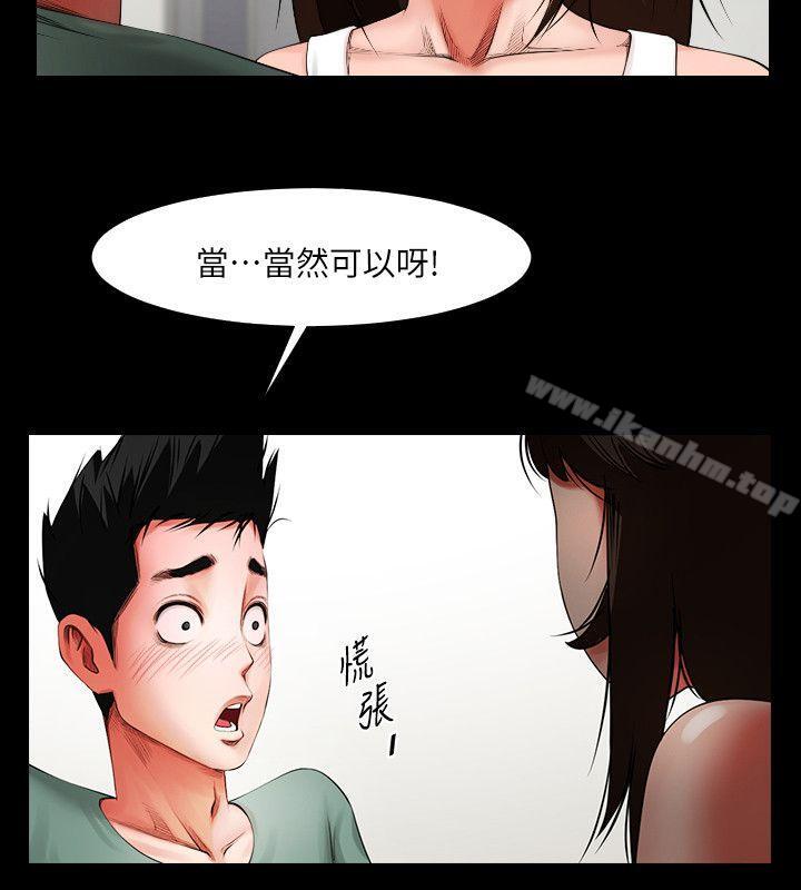 韩漫H漫画 共享情人  - 点击阅读 第4话 - 要不要...一起睡? 28