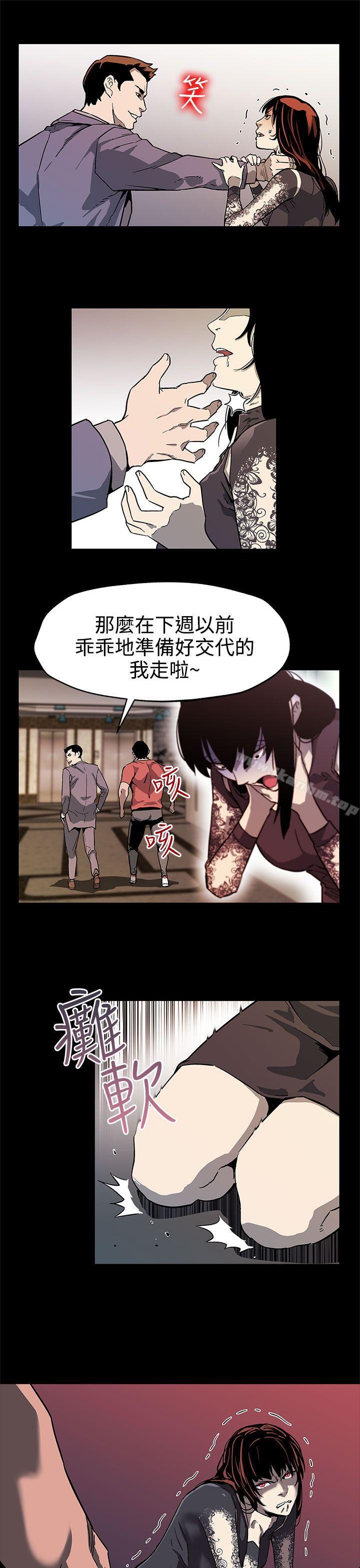 Mom cafe 在线观看 第36話-Mom cafe會長的危機 漫画图片26