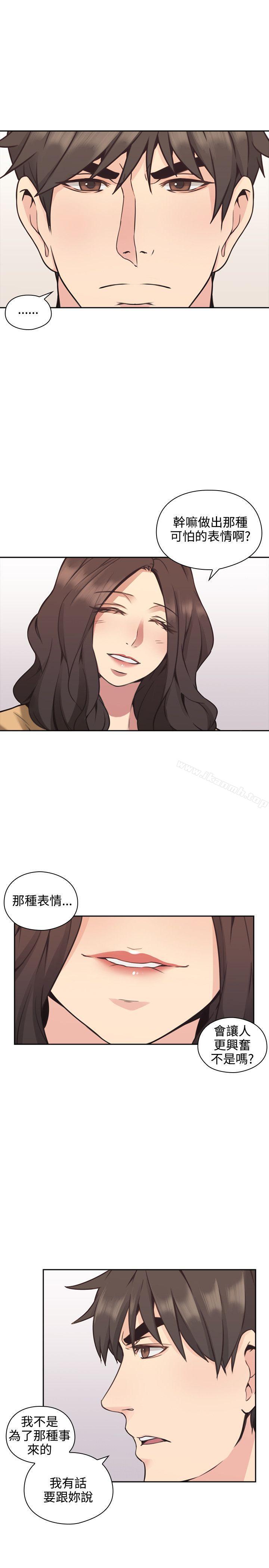 韩漫H漫画 老师,好久不见  - 点击阅读 第8话 26