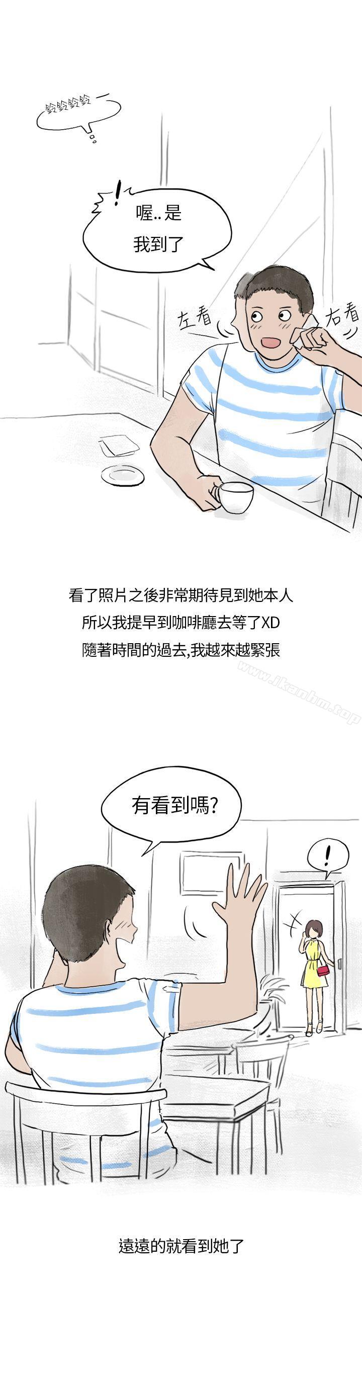 韩漫H漫画 秘密Story第二季  - 点击阅读 第二季 在拍卖网站上认识的女人(上) 27
