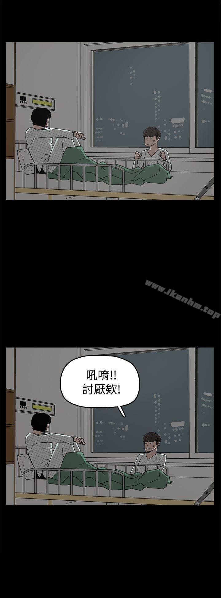 漫画韩国 崔強性氣與樸銀慧   - 立即阅读 第17話第28漫画图片