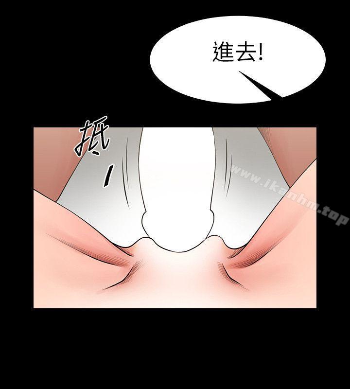 韩漫H漫画 共享情人  - 点击阅读 第5话 - 密会与补偿 10
