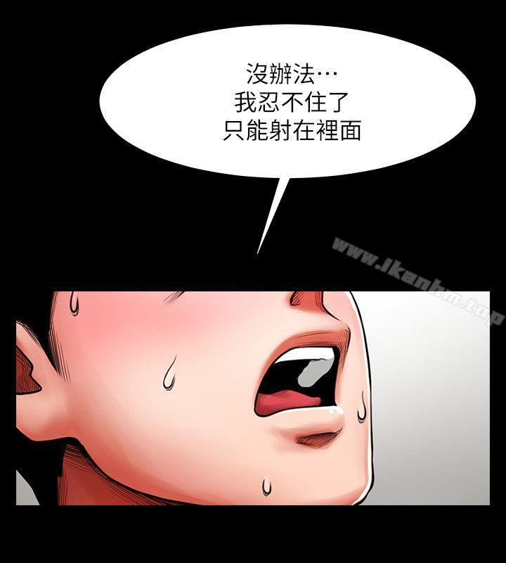 韩漫H漫画 共享情人  - 点击阅读 第5话 - 密会与补偿 25