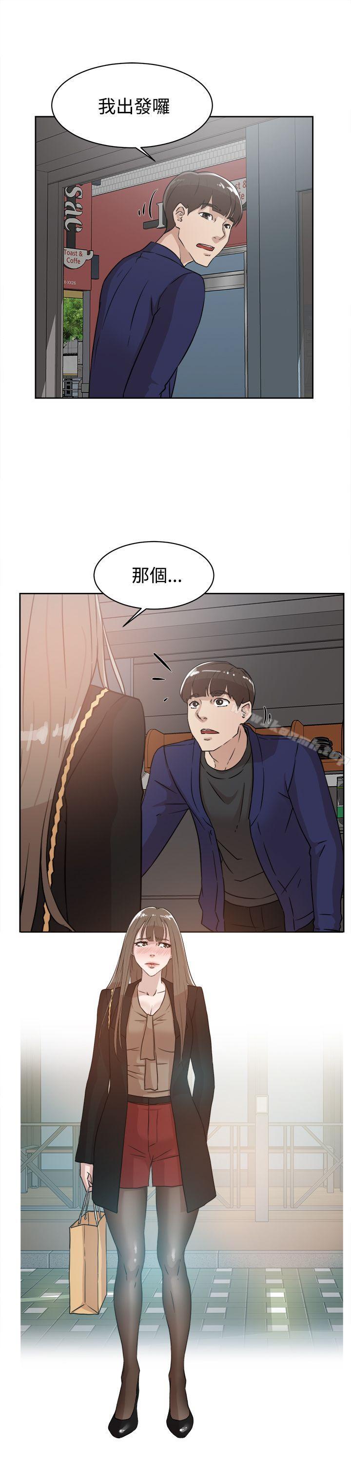 她的高跟鞋 在线观看 第33話 漫画图片21