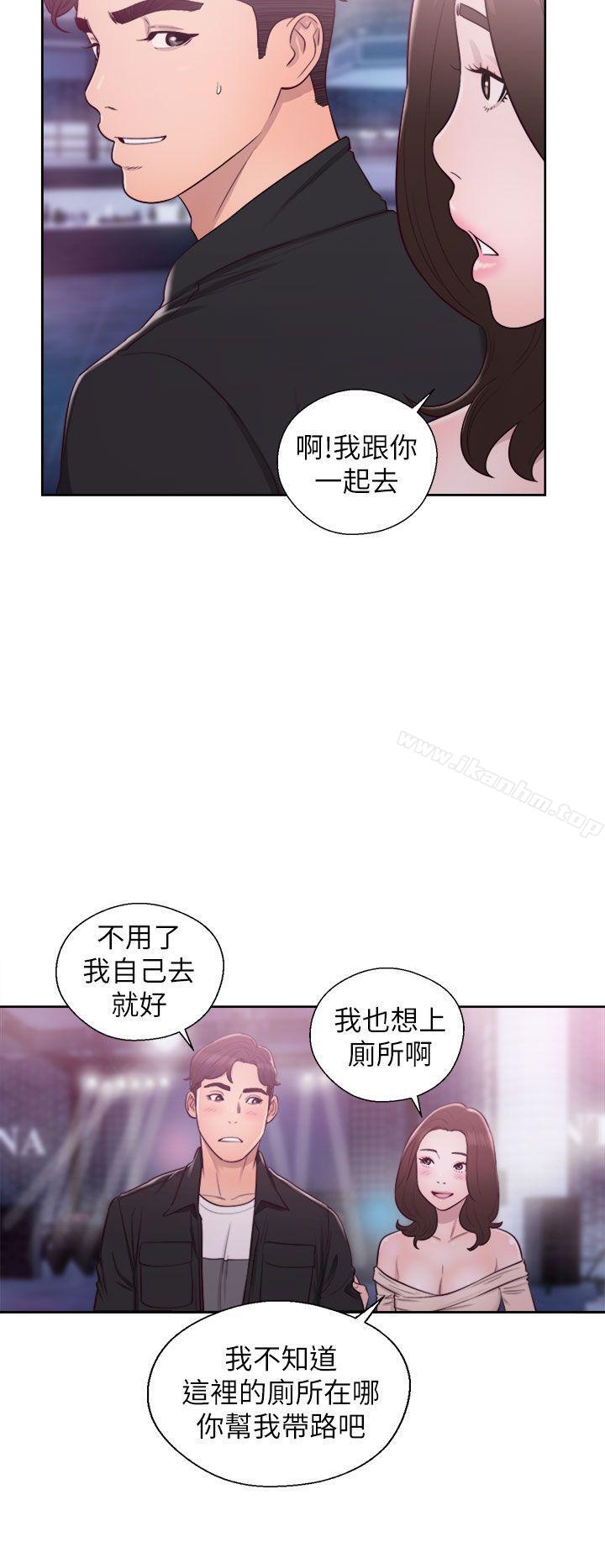 青春:逆齡小鮮肉 在线观看 第24話 漫画图片2