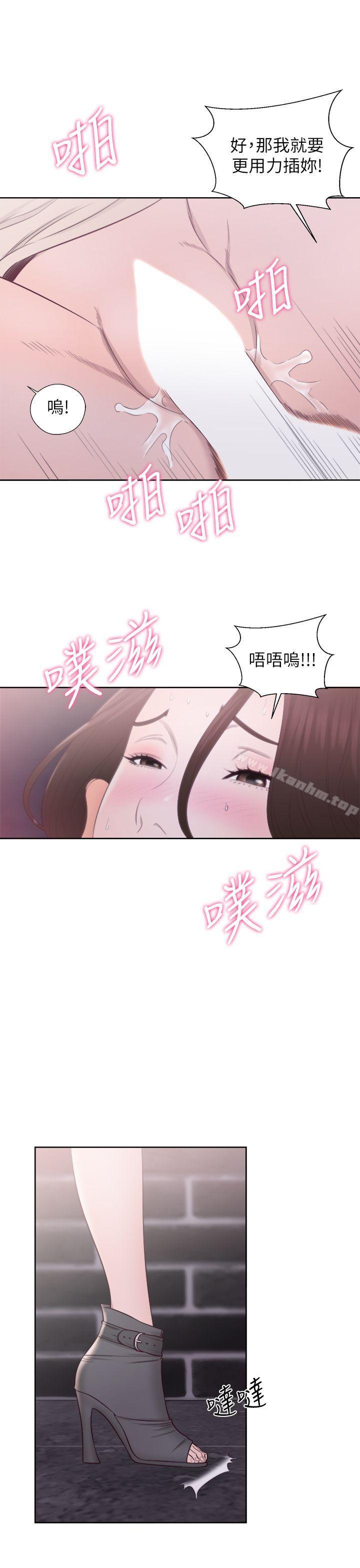 韩漫H漫画 青春:逆龄小鲜肉  - 点击阅读 第24话 37