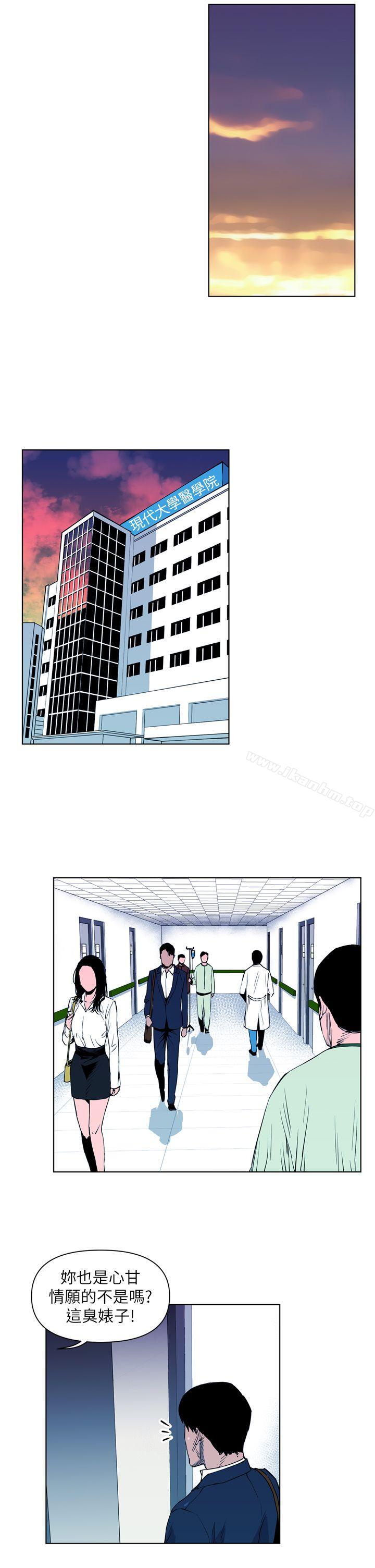 漫画韩国 清道夫K   - 立即阅读 第7話第7漫画图片