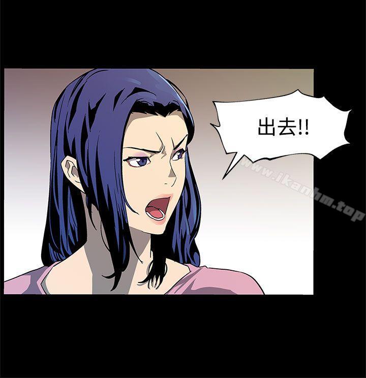 Mom cafe漫画 免费阅读 第38话-会长的笨手下们 9.jpg