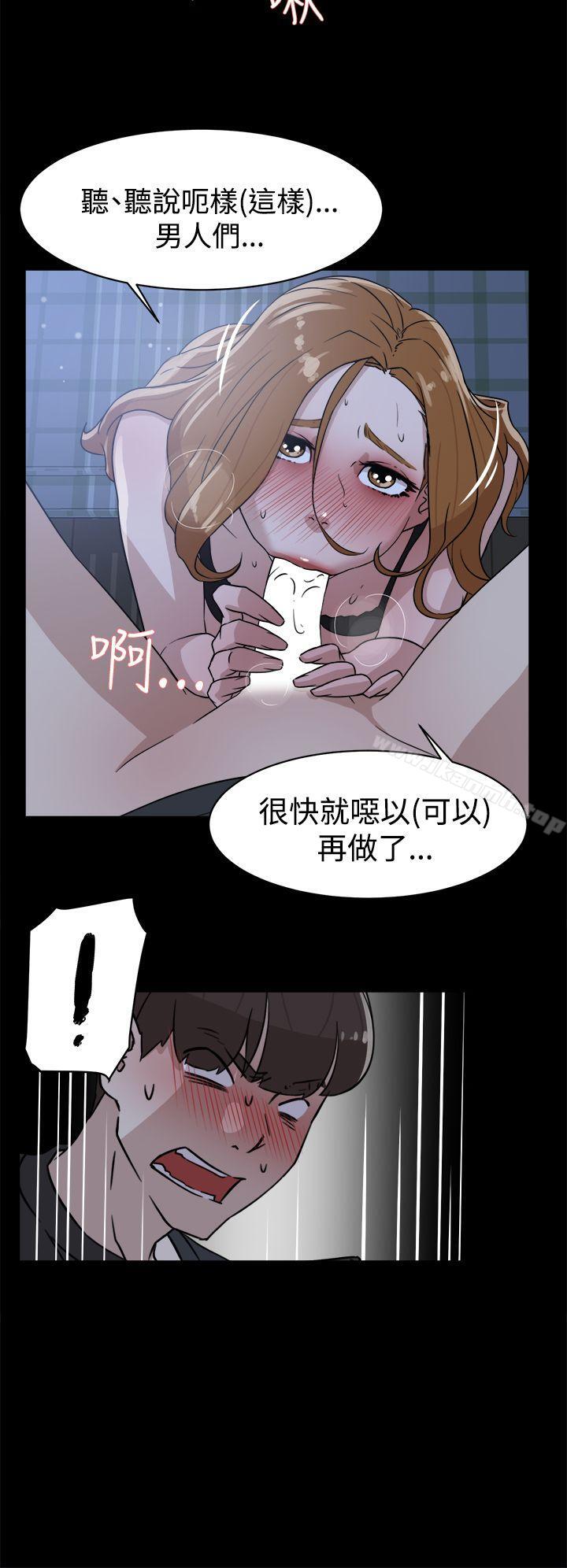 漫画韩国 她的高跟鞋   - 立即阅读 第34話第28漫画图片