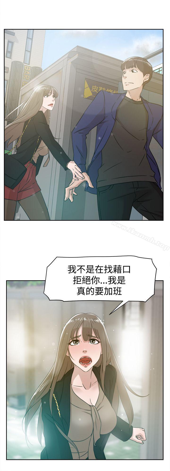 她的高跟鞋 在线观看 第34話 漫画图片8