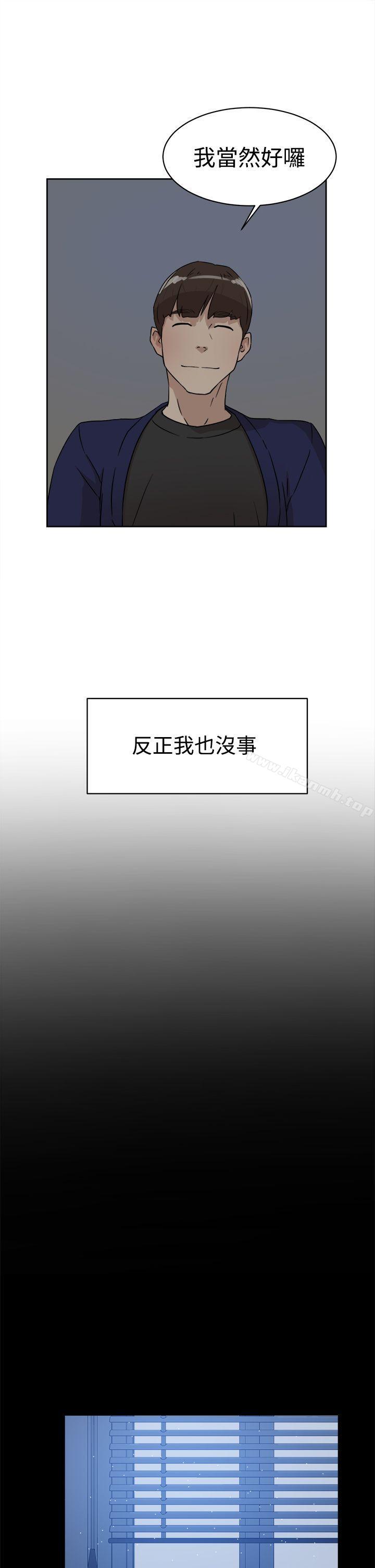 她的高跟鞋 第34話 韩漫图片17