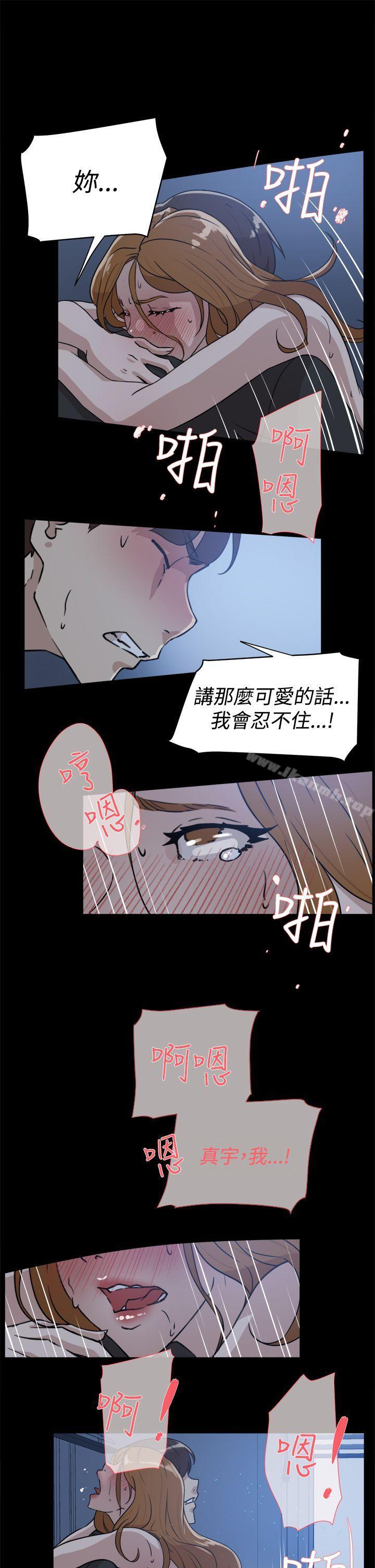 她的高跟鞋 在线观看 第34話 漫画图片23