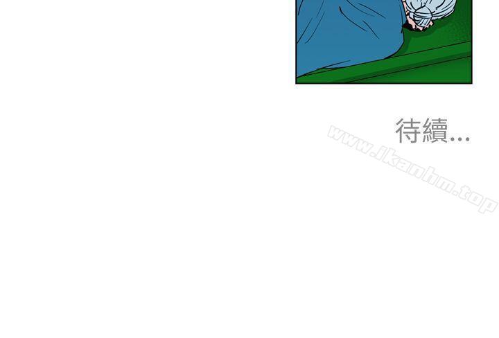 清道夫K 在线观看 第8話 漫画图片18