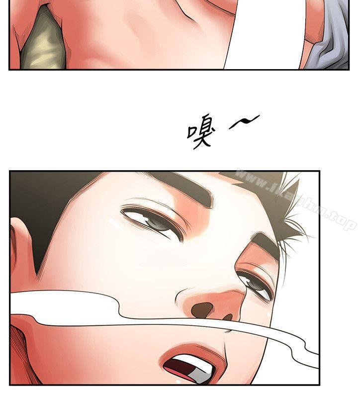 漫画韩国 共享情人   - 立即阅读 第6話 - 另一道目光第16漫画图片