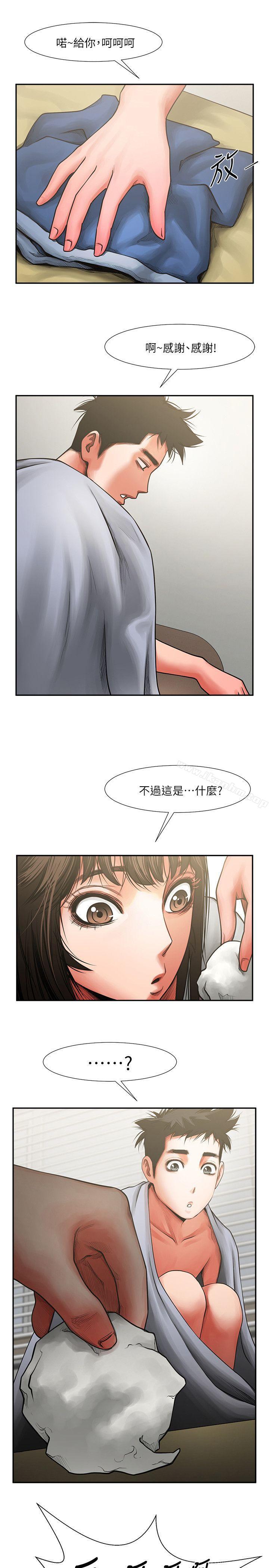 漫画韩国 共享情人   - 立即阅读 第6話 - 另一道目光第27漫画图片