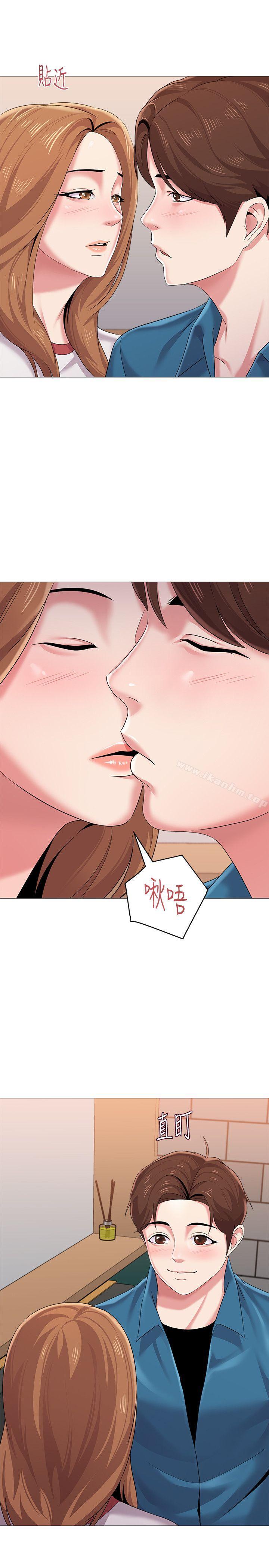 漫画韩国 墮落教師   - 立即阅读 第25話-想要得到秀哲的兩個女人第43漫画图片