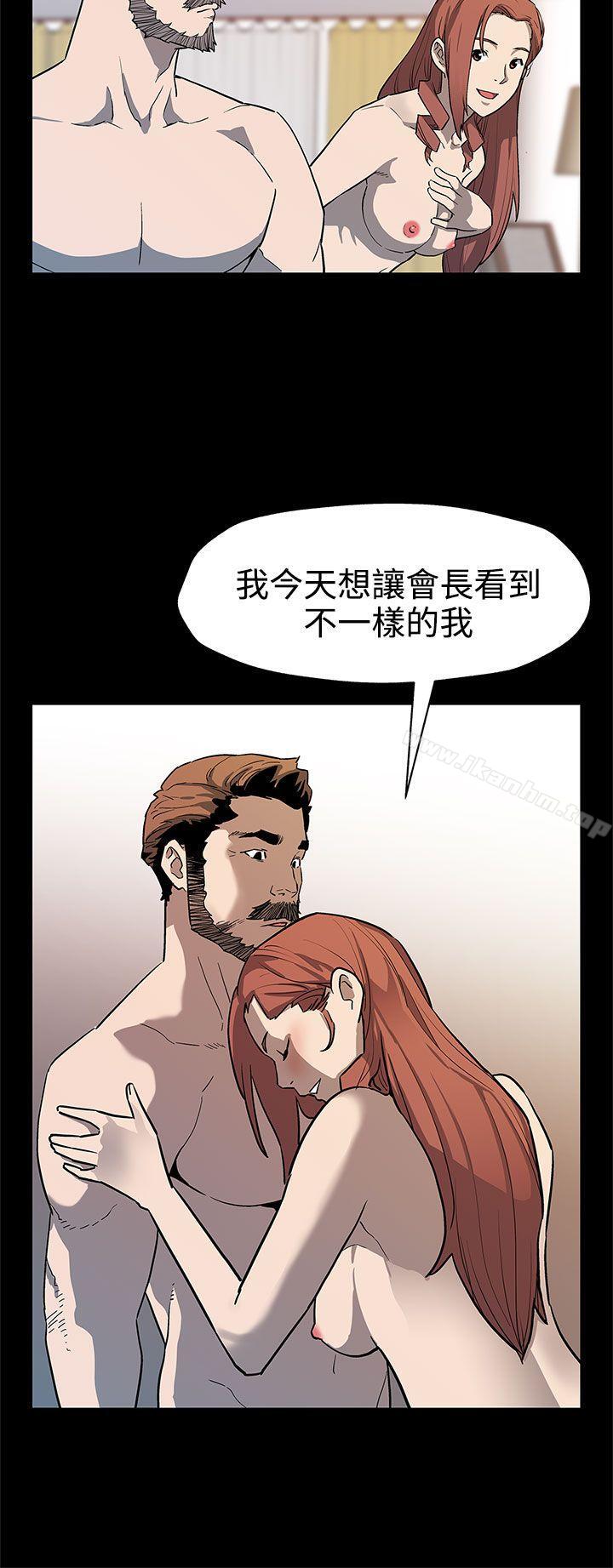 漫画韩国 Mom cafe   - 立即阅读 第39話-像昨天那樣愛我第19漫画图片