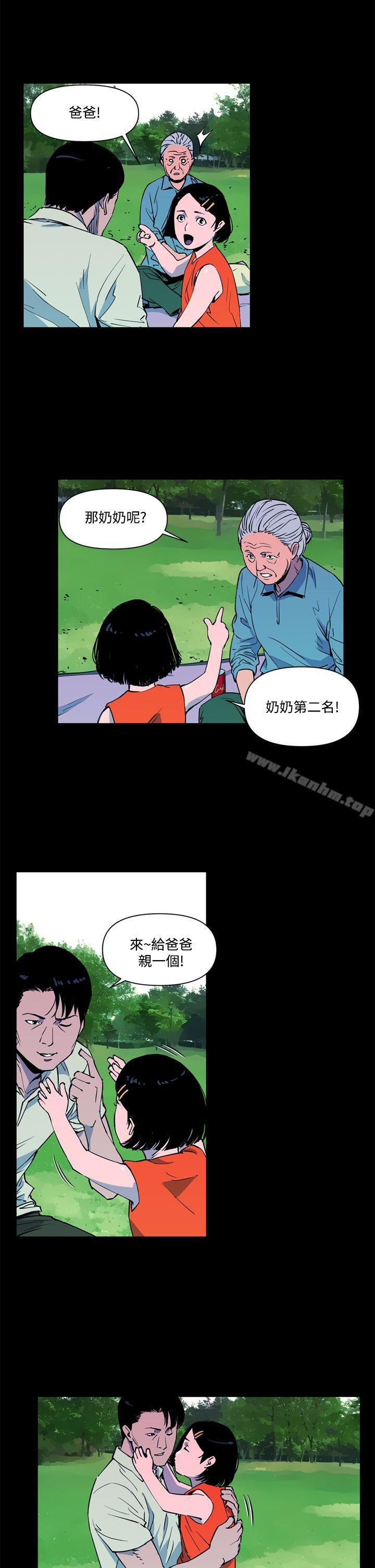 漫画韩国 清道夫K   - 立即阅读 第9話第9漫画图片
