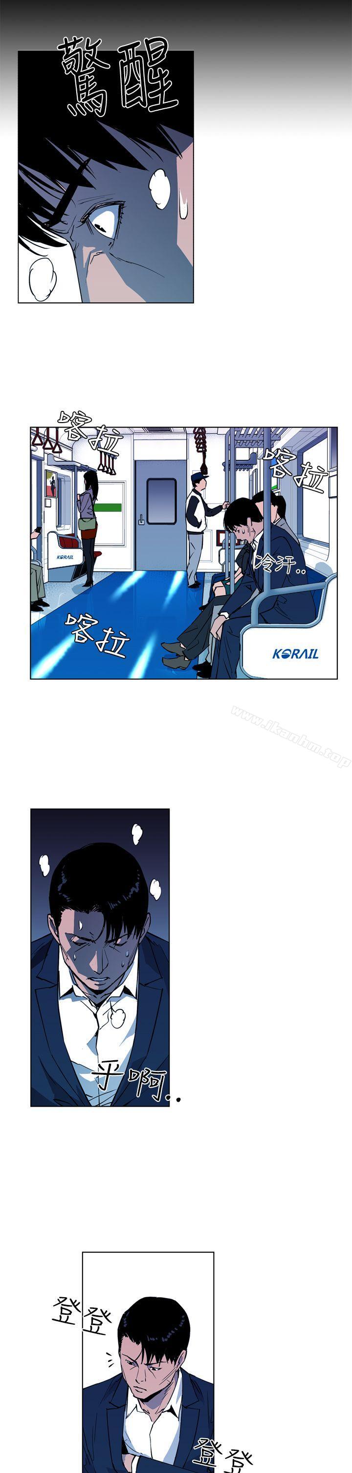 清道夫K 在线观看 第9話 漫画图片15